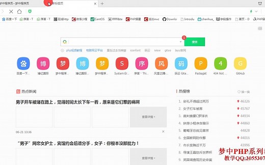 socket开发聊天室