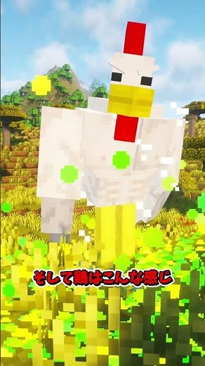 筋肉は全てを解決する【MOD紹介】 #マイクラ #mod紹介