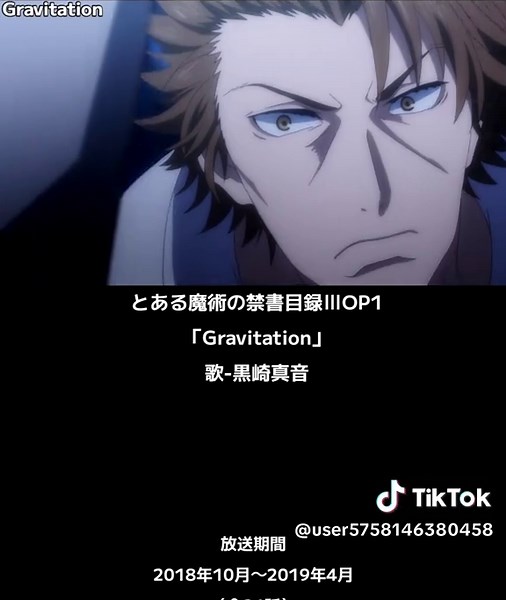 とある魔術の禁書目録Ⅲ3期OP1「Gravitation」歌-黒崎真音#神曲#アニソン #animeopenings | Toaru Majutsu no Index