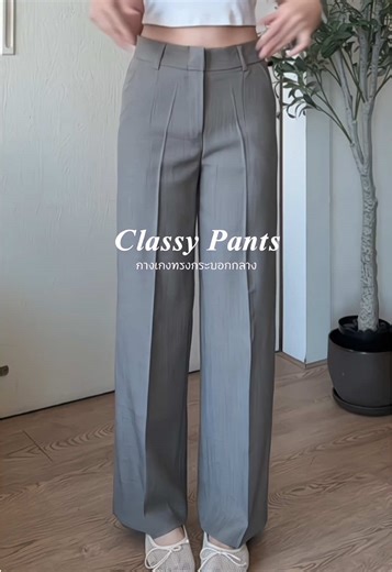 Stylish High-Waisted Pants for Work