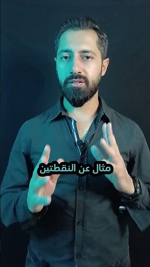 ماهي نقاط القوة والضعف عندك سؤال أثناء مقابلات العمل #مقابلات_العمل #اكسبلور
