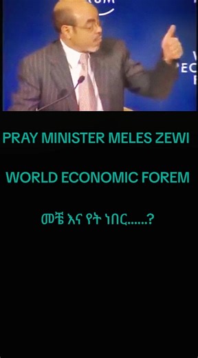histor Of meles zenawi (@histor.of.meles.z)’s videos with original sound - histor Of meles zenawi