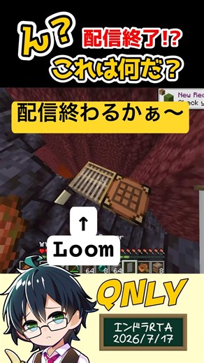 ✂️Loom（機織り機）を作って萎えちゃうおんりーが可愛い‪@QnlyQ‬ 【ドズル社切り抜き】