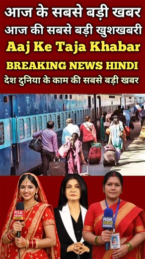 Top 50 News Updates Today | Breaking Headlines Worldwide