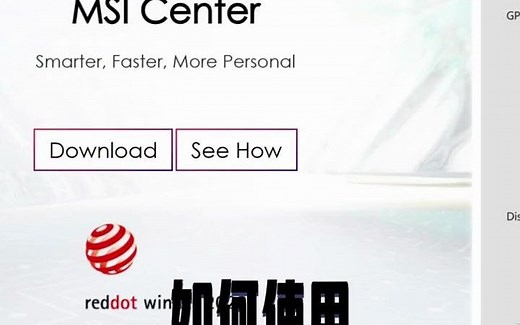 40_如何使用msi center 一键安装微星主板驱动 更新微星主板bios#微星主板 #教程分享 #软件 #电脑配置 #干货分享