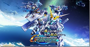 SD Gundam G Generation Genesis Announced For Nintendo Switch, Releases April 26 In Japan