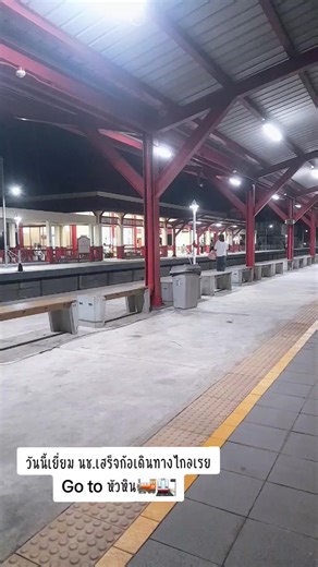 go to หัวหิน#มียนักโทษชาย #ฟีดดดシ #เปิดการมองเห็น