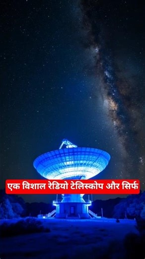 1974 का रहस्यमयी Alien Message #space