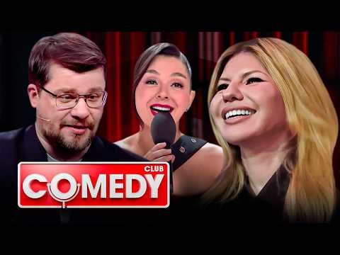 Comedy Club: 20 сезон, выпуск 13
