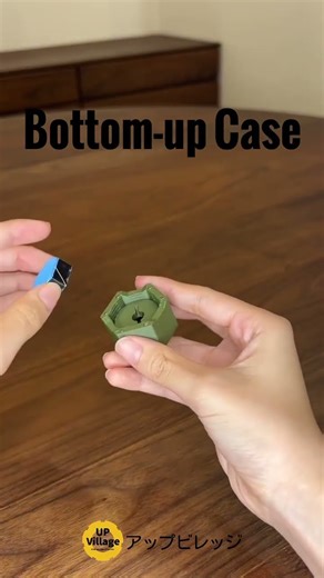 Bottom-up Caseマグネット内蔵タイプの底上げ方法