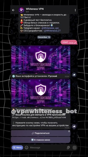 АКТУАЛЬНЫЙ ОБХОД БЕЛЫХ СПИСКОВ #roblox #vpn #впннаайфон