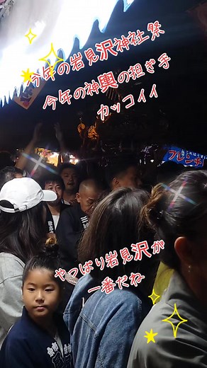今年の岩見沢神社祭を楽しむ方法