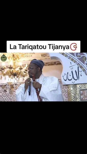 Sermon du Vendredi sur la Tariqatou Tijanya de Cheikh Ahmad Tijani