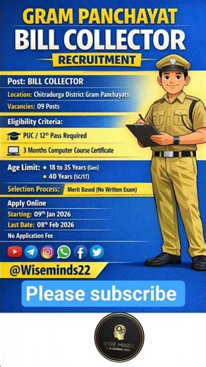 📢 Gram Panchayat Bill Collector Recruitment 2026 | PUC Pass Eligible #GramPanchayatJobs #shorts