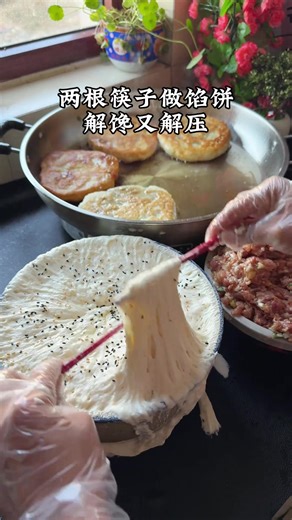 How to Make Delicious Chinese Pancakes