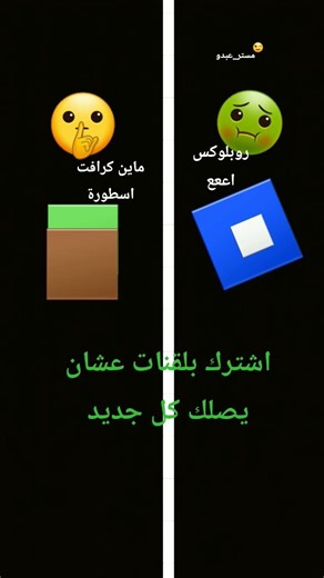 #roblox #drx #روبلوكس #اكسبلور #stealabrainrot #دويتو #المراره #المراه #automobile #الكرامالنظافة