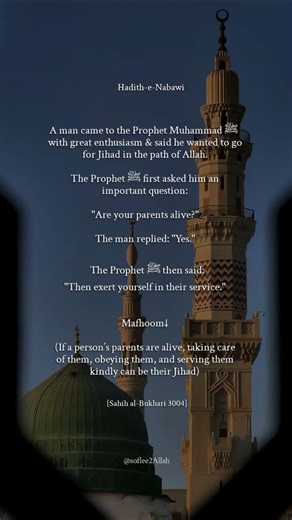 #hadithoftheday #hadith #parents #parentsinislam #jihad #muslimyouth #islamicreminder #viral #shorts