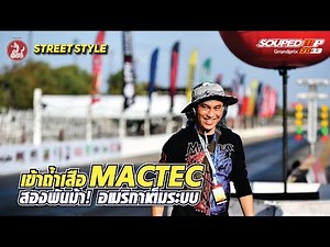 #mactec announces a fight! Whoever makes more will face more. Two thousand horsepower is no small...