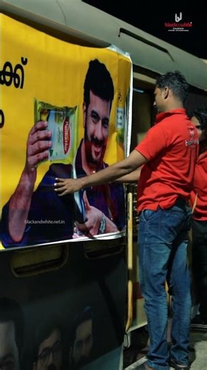 Full Coach Train Branding on Parasuram Express | Ponkathir Campaign