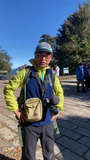 🏔️ 2025年倒數第2天，麥哥上玉山國家公園拍攝記錄~『雪季在玉山工作的人』 誰人☃️？答案在影片中，影片裡沒有提到的名字，或許在通往排雲的山徑上，已經有山友搶先合照了。 接下來幾天~ 麥哥和大家熟悉的布農嚮導，將在臺灣最高的辦公室 #玉山北峰氣象站 跨過2025、迎接2026第一道曙光☀️。 祈求新的一年、新的一天~ 冬陽和煦，青天白日滿地紅國旗上升飄揚，麥哥能將最高峰金光燦爛的現場，即時分享予MIT台灣誌臉書的各位🌄 如果飄下了2026的第一場瑞雪，也是很期待的 ❄️ ⚠️ 麥哥執行拍攝 #國家公園署 【臺灣國家公園 山海之美】影片的每一個日子，總是要一再強調~大美必有大險，尤其國家公園署 #玉山 #雪山 #太魯閣 三個『高山型國家公園』不只是說3️⃣遍的提醒大家： 📌登山前謹慎評估天候、自身的體力能力、雪地經驗 📌雪季裝備務必完整備齊 *雪季登山三寶：冰爪、冰斧、頭盔（不僅要帶、還要會用） 📌攜帶衛星定位或個人定位裝置 📍必要時果斷取消或延期行程（或者在山下收看麥哥拍攝 #臺灣國家公園山海之美 的影片~播出日期請期待😊） 📱 山友請下載「國家公園登山報到 APP