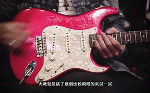 经典传奇摇滚Canon Rock吉他手 JerryC 访谈