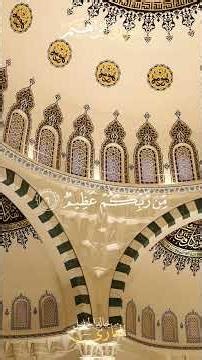 The Most Beautiful Quran Recitation