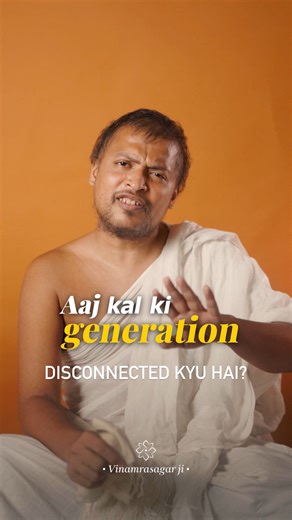 vinamrasagarji on Instagram: "This generation thinks they are the smartest but when it comes to common sense, they lack it the most. Share this with someone who needs to hear this and is a Gen Z #vsm #vinamrasagarji #genz #generation #genzvibes"