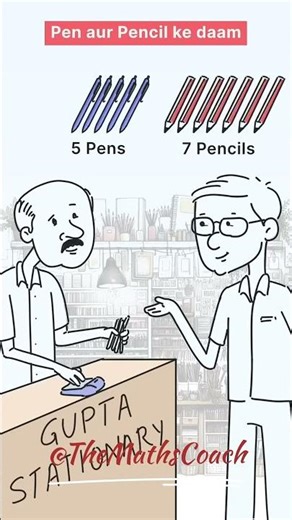 Linear Equation based real life example || The Maths Coach || Dhruv Goyal