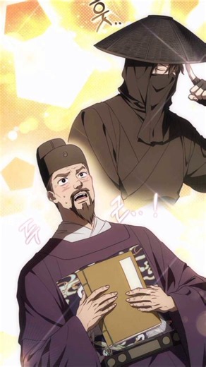 NAME ✨Path of the Shaman #manhwa #manhua #comics #anime #waifu