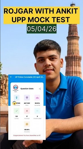 RWA UPP MOCK TEST 5 APRIL 2026✅ #rwa #uppolice #upp #uppmocktest #rojgar_with_ankit #up_police #ssc