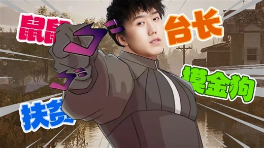 解说Zonic的直播录像2025-09-09