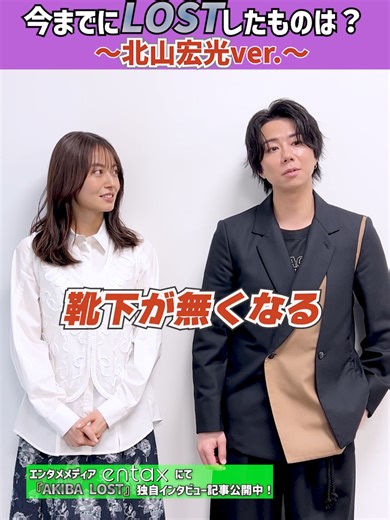 ドラマ『AKIBA LOST』の最新情報