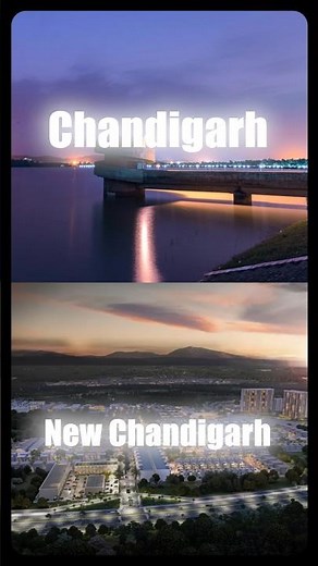 चंडीगढ के होते हुए क्यों बसानी पड़ी New Chandigarh City 🤔| Tkc Podcast