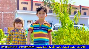 90K views · 2.3K reactions | جی بلک یہی پانچ مرلہ بنگلہ 43 لاکھ کا ملے گا ، ایک مہینا پہلے یہ چالیس لاکھ تھا ، سوسائٹی میں ترقیاتی کام پورے ہوئے کسٹمر کے ڈیمانڈ زیادہ ہونے کی وجہ سے ریٹ بڑا دِیا گیا ، | KP Breaking News | Facebook