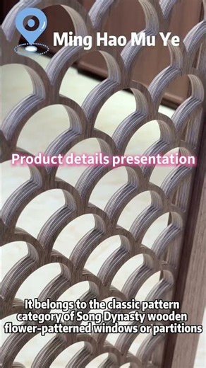 Artistic Wooden Screen with Scaled Pattern for Modern Homes