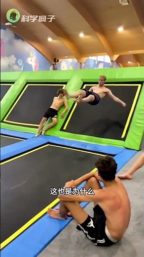 运动有风险，蹦床需谨慎