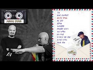 Abdu kiyar old song