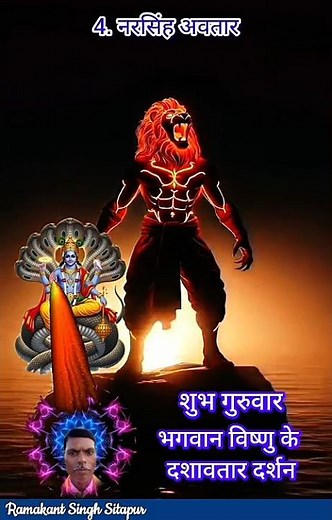 🍄रचा है सृष्टि को जिस प्रभु ने,🌻 वही तो सृष्टि चला रहे हैं 🍄