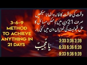 Nikola Teslas 369 Manifestation to achieve anything in 21 days