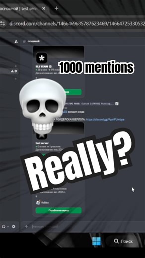 How to Nuke a Server Without Permissions #discord #discordnuke #nukeserver #discordserver