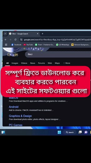 Free Computer Software Downloads Guide