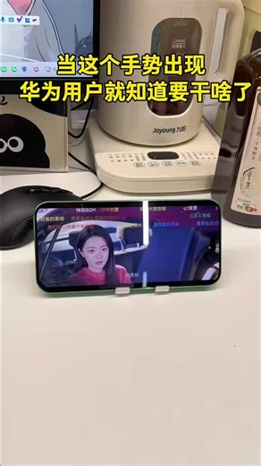 Innovations in Mobile Technology by Huawei and AI in 2025