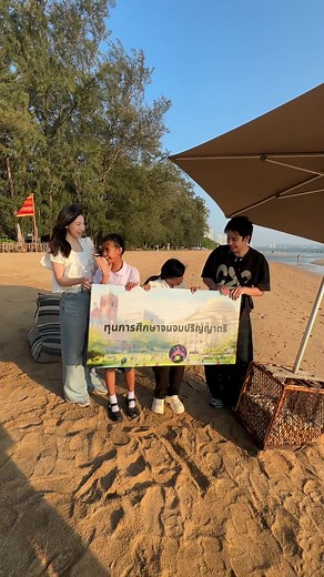 น้องฟ้าใส เติบโตอย่างมีคุณภาพ