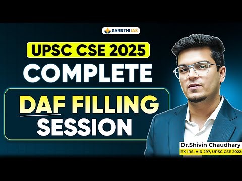 Complete DAF Filling Session for UPSC CSE 2025 | Dr. Shivin Chaudhary Sir | Sarrthi IAS