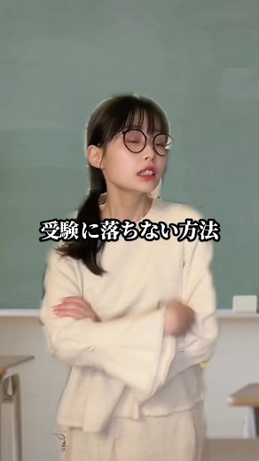 勉強と恋愛の両立はできる？全ての受験生へ。#受験 #麻婆豆腐にはマヨネーズ