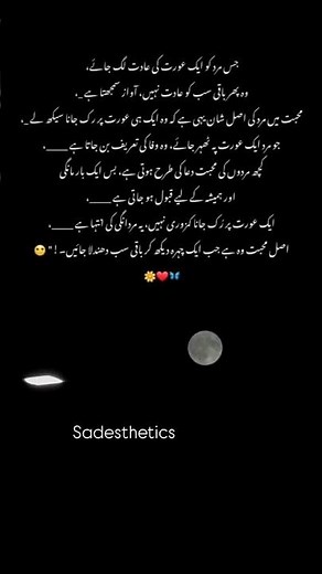 mujy Jeena Sikha diya #sad #unfrezzmyaccount #love #trendingshorts #sadwrites #sadsong #sadstatus