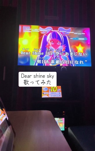 ひろがるスカイ！プリキュアのED - 魅力的な映像