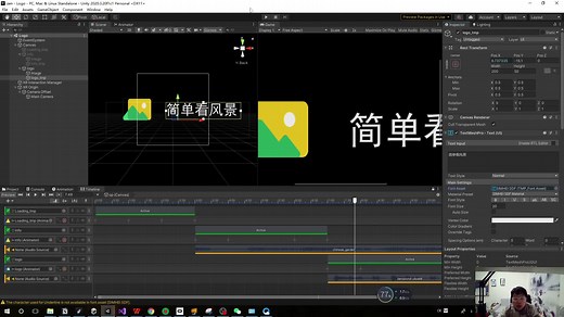 Unity教程-如何让TextMeshPro支持中文并更换自定义字体样式