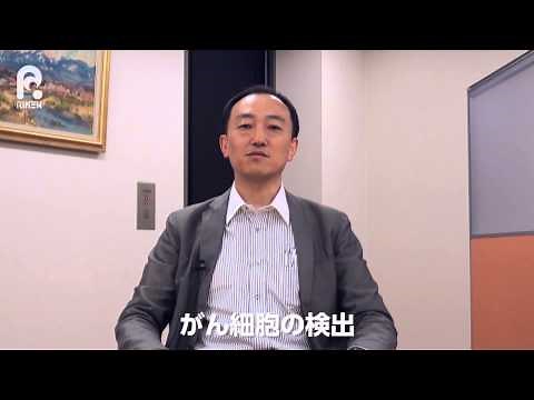 60秒でわかる？ テラヘルツ光の研究・応用は新しいステージへ