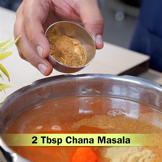 आसान Pressure Cooker छोले रेसिपी